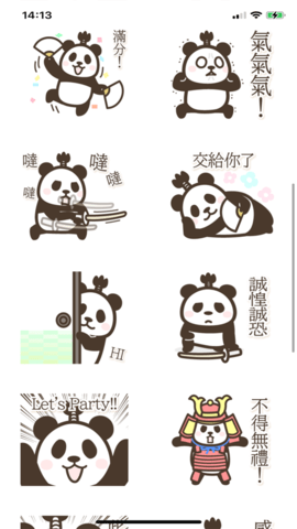 班丹武士表情包制作软件