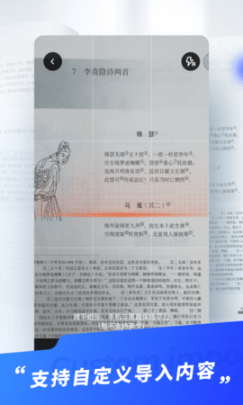 滑板车背诵app最新版