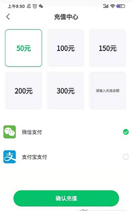 处理么(回收再生资源)APP