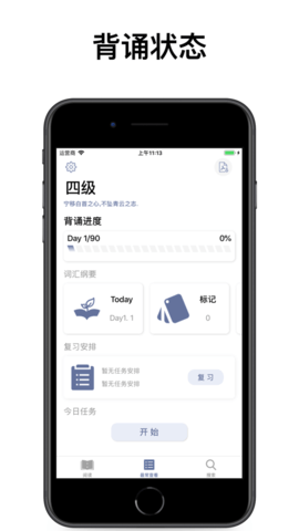 好思词典