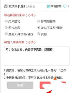 淮北论坛2022最新版