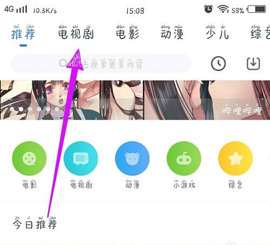 万全影院破解版