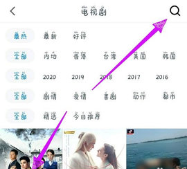 万全影院破解版