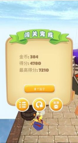 沙漠街头跑酷安卓最新版