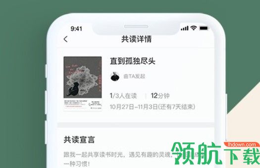 藏书馆app2025最新版