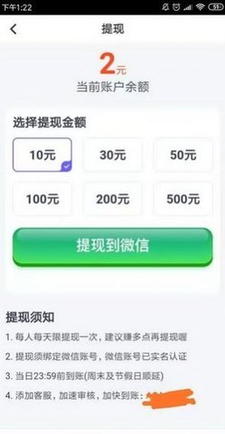 久转网网赚工具红包版