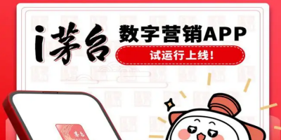 i茅台