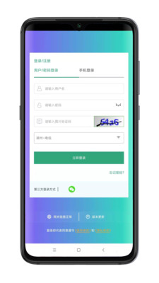 小酷云电脑企业版