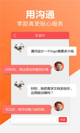 一品接单app2025最新版