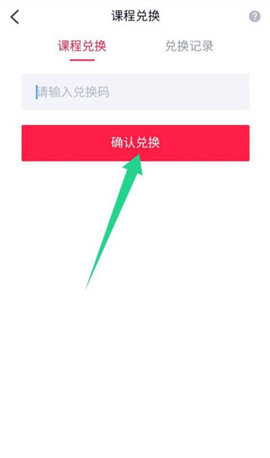 途途课堂APP官方版