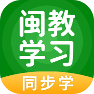 闽教学习安卓最新版