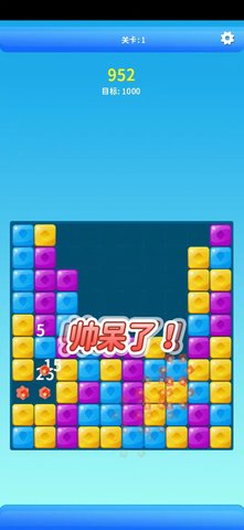 幸福大消消免费版