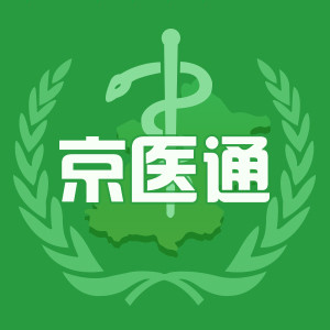 京医通核酸检测预约app