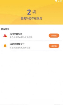 福顺最新大字版APP