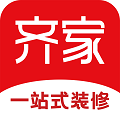 齐家一站式装修app