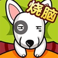 全民最囧奇葩烧脑大师游戏无广告版