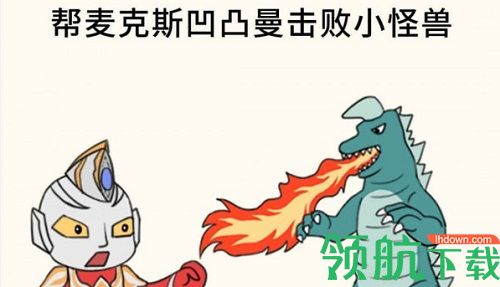全民最囧奇葩烧脑大师游戏无广告版