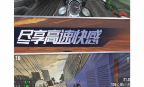 街头竞速大师破解版