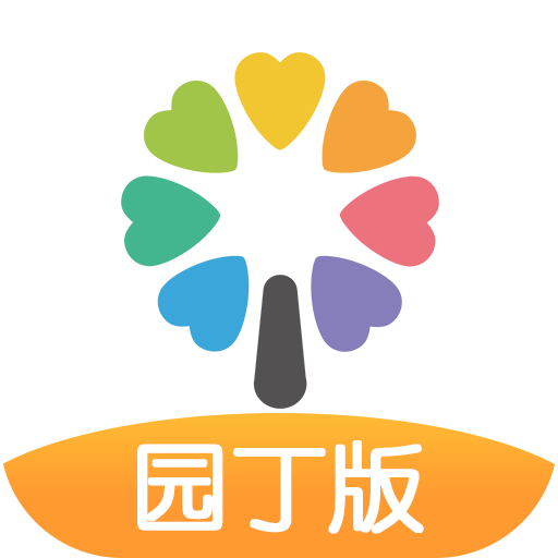 智慧树园丁版2023最新版