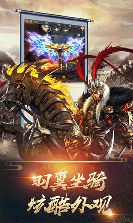 三国志名将传激情国战安卓版