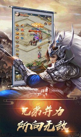 三国志名将传激情国战安卓版