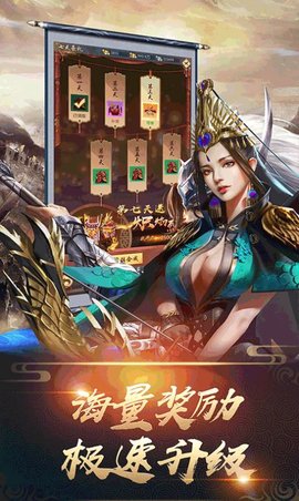 三国志名将传激情国战安卓版