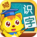 猫小帅识字app最新版