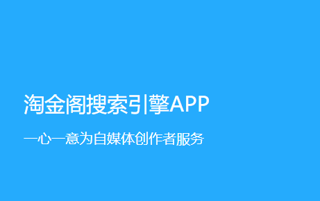 淘金阁素材库APP安卓手机版