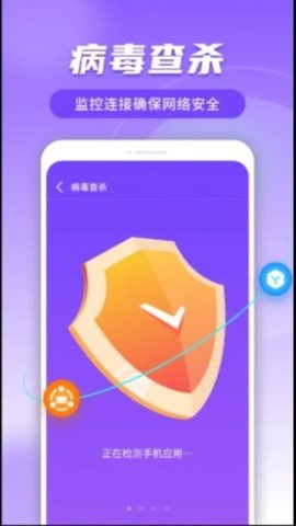 流动清理大掌柜2022最新版