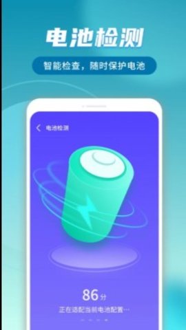 流动清理大掌柜2022最新版