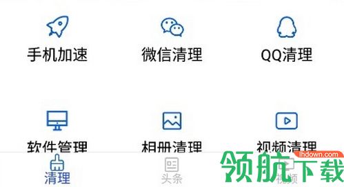 流动清理大掌柜2022最新版
