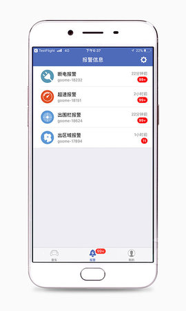 汽车在线gps定位平台