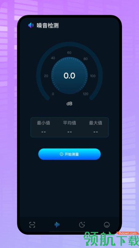 微型摄像头扫描