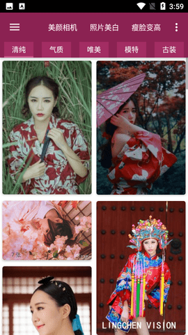 美女图集大全2022最新版本