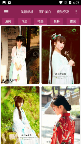 美女图集大全2022最新版本