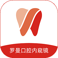 罗曼口腔内窥镜APP官方版