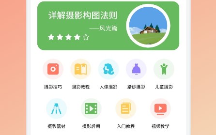 像素创造器中文免费版