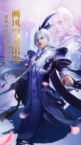 乱世江湖游天下安卓最新版
