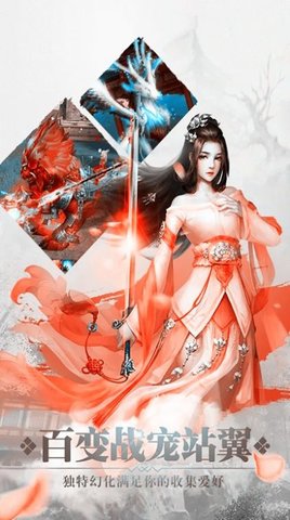 乱世江湖游天下安卓最新版