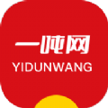 一吨网生鲜代购平台手机版APP