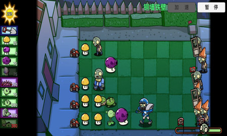植物大战僵尸BT beta0.59.06手机版