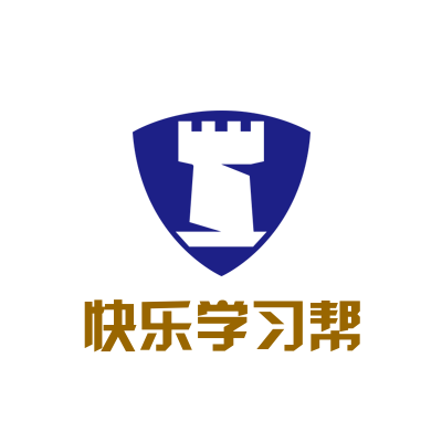 快乐学习帮(编程学习)APP免VIP版