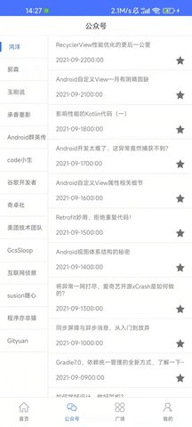 快乐学习帮 (3)