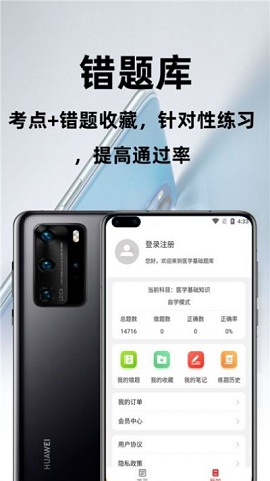 医学基础知识百分题库2022最新版