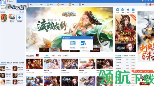360游戏大厅最新版本