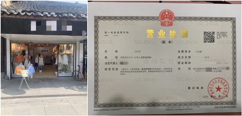 生意网童装一手货源APP