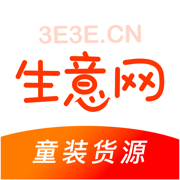 生意网童装一手货源APP