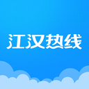 江汉热线App2022最新版