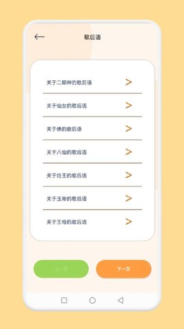 脑洞我超神游戏官方最新版