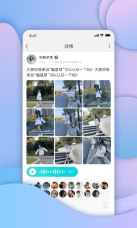 包红app最新版